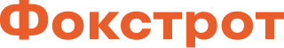Фокстрот